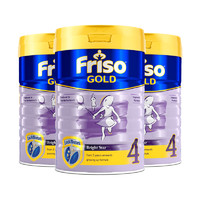 考拉海购黑卡会员：Friso 美素佳儿 新加坡版 儿童成长奶粉4段 900克/罐 3罐
