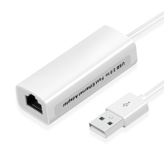 魔羯（MOGE）MC3011 USB2.0百兆有线网卡转RJ45网线接口转换器 适用笔记本智能盒子接外置网口转接头 白色