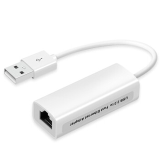 魔羯（MOGE）MC3011 USB2.0百兆有线网卡转RJ45网线接口转换器 适用笔记本智能盒子接外置网口转接头 白色