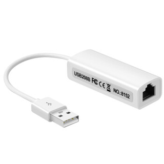 魔羯（MOGE）MC3011 USB2.0百兆有线网卡转RJ45网线接口转换器 适用笔记本智能盒子接外置网口转接头 白色