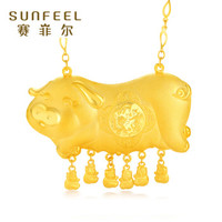 SUNFEEL 赛菲尔 黄金项链女款 足金999.9永结同心婚庆猪牌套链 大气婚嫁链子 约43-45cm 约8.1-8.19克