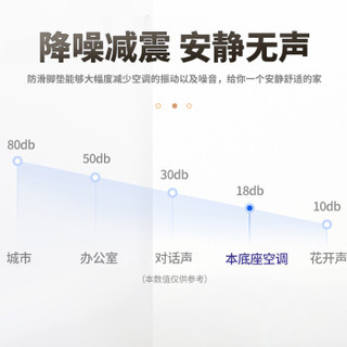 贝石 beishi 空调底座 圆柱形柜式空调底座加高18-21cm稳固不锈钢八脚格力美的扬子奥克斯通用（DY-15-8J）