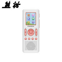 熊猫(PANDA)F-391便携复读机同步教材英语学习机MP3随声听带录音功能 红色