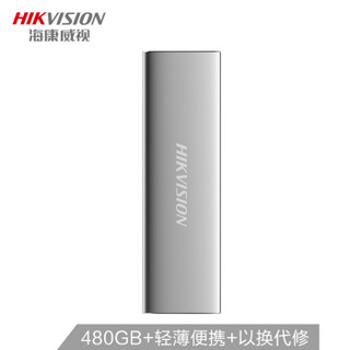 海康威视（HIKVISION）480GB Type-c USB3.1移动硬盘 固态（PSSD）T100N系列 高速存储金属便携优雅银