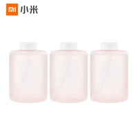 有券的上：MIJIA 米家 氨基酸泡沫洗手液 三瓶装