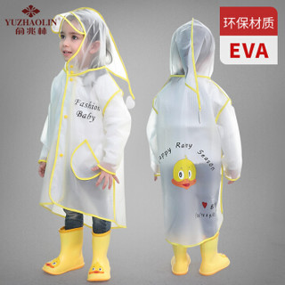 俞兆林（YUZHAOLIN）儿童雨衣 男女童EVA透气大帽檐雨披宝宝卡通雨具幼儿园小学生便携式雨衣 黄色小鸭 XL