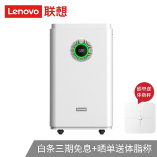 联想（Lenovo）空气净化器  覆盖72平 负离子低噪音智能超标自启KJ600F-T1
