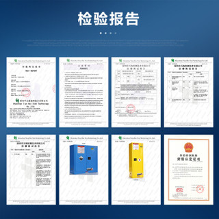 荣将 安全防爆柜 工业防火柜危险化学品存放柜 110加仑蓝色