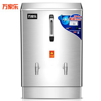 万家乐  商用开水器  全自动进水 电热水器  304不锈钢直饮机60L   CKKS70B-01
