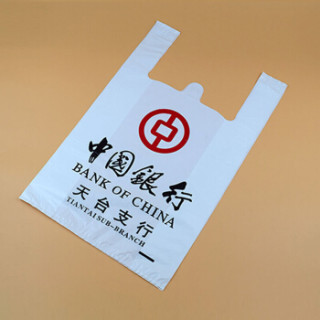 鲁凤来钱币袋取款袋四指冲孔袋背心袋银行专用手提袋塑料袋提手袋