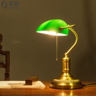 佳佰 美式复古绿色卧室床头绿罩银行台灯民国宿舍阅读书房台灯老上海MT-D216黄铜款