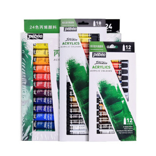 贝碧欧（Pebeo）丙烯颜料美术绘画颜料12ML 24色彩盒套装 P666118C