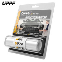 UPPF保险杠防撞保护膜犀牛皮TPU自修复防蹭隐形车衣透明车衣膜