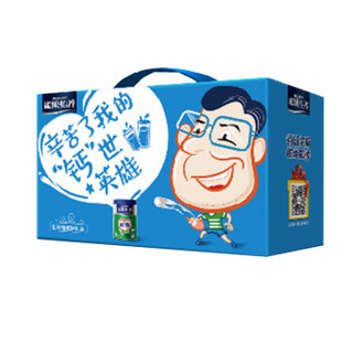 雀巢(Nestle) 中老年奶粉 礼盒 怡养健心 高钙 进口鱼油提取物 罐装800gx2（内赠球拍和明信片）