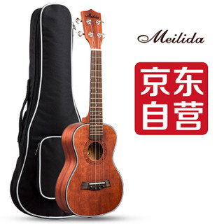 Meilida MLD-T802 桃花心木尤克里里 23英寸  