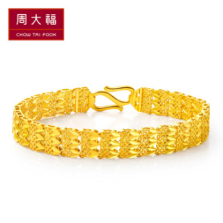 周大福（CHOW TAI FOOK）礼物 时尚足金黄金手链 F217479 308 16.25cm 约18.65克