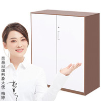 奈高NG文件柜办公柜资料柜档案柜储物拆装柜咖白对开矮柜薄边