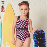 弈姿儿童泳衣 女童连体时尚温泉连体泳装 中大童三角简约游泳衣 EZI18G053 粉红格纹 160cm