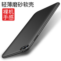 KOOLIFE OPPO K1手机壳 oppor15x手机壳 磨砂软壳/全包外壳防摔壳 素乐系列-黑色