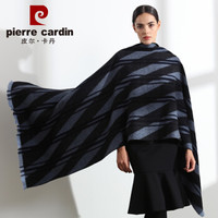 皮尔·卡丹 皮尔卡丹 羊毛女士围巾披肩两用秋冬季加厚保暖休闲百搭围脖送礼京配礼盒装 D21TM5328 兰