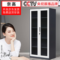 奈高NG文件柜办公柜资料柜档案柜储物拆装柜灰白通体玻璃文件柜薄边