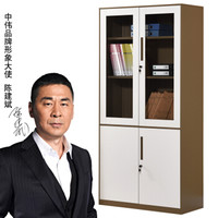 中伟文件柜办公柜钢制铁皮柜资料柜档案柜储物拆装柜薄边大器械柜咖啡色加厚款
