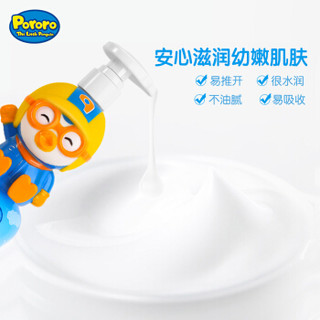 啵乐乐（Pororo）韩国进口儿童保湿润肤乳300ml 宝宝婴儿润肤露 儿童身体乳 补水保湿护肤 啵乐乐款