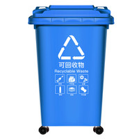 莫恩克 户外垃圾桶 分类垃圾袋 小区环卫垃圾桶大号翻盖室外果皮箱塑料 60升带轮蓝色（可回收物）