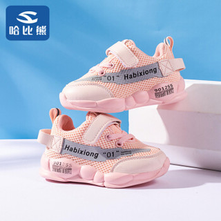 哈比熊童鞋秋款宝宝鞋机能鞋儿童运动鞋男女童学步鞋GS3601 粉色24码