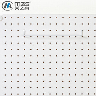 美之高 MZG 北欧风ABS材质挂墙洞洞板专用配件 挂杆M