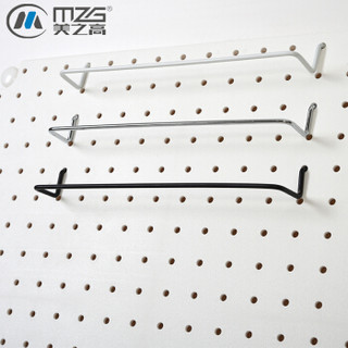 美之高 MZG 北欧风ABS材质挂墙洞洞板专用配件 挂杆M