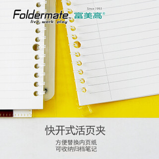 富美高（FolderMate）B5/26孔活页本夹摇滚之星笔记本子记事本自带40页 黄色41676