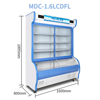 美菱（MELING）1.6米双温麻辣烫点菜柜 商用展示冷柜 上冷藏下冷冻玻璃门展示冰柜 MDC-1.6LCDFL