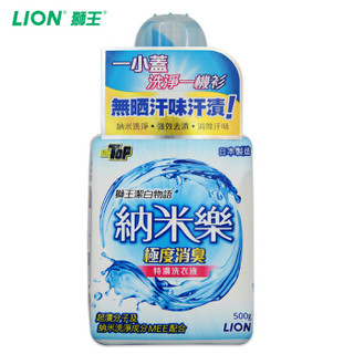 LION 狮王 洗衣液 500g  