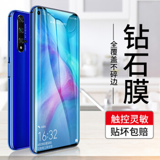 AirCover 华为P30pro钢化膜 P30pro手机膜 全屏覆盖防指纹防爆无白边手机膜非水凝 蓝光款