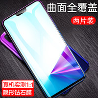 梵帝西诺 vivo Z3x钢化膜 全屏覆盖高清防爆一体保护膜 vivoZ3X手机贴膜非水凝前膜 黑色