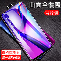 梵帝西诺 OPPO Reno2/reno2z/OPPO K3钢化膜 通用全屏覆盖保护膜 OPPOK3手机保护贴膜 黑色