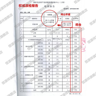 恒源祥高档羊绒内衣男秋衣秋裤套装女款圆领薄型保暖纯山羊绒情侣款 女米白 女XL/170