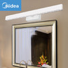 美的（Midea）镜前灯led卫生间卧室现代简约镜前灯化妆镜柜灯防水浴室灯照明灯具晶雅8.5w