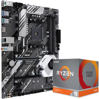 华硕PRIME X570-P（AMD X570/AM4）+锐龙9(r9) 3900X 7nm 3.8GHz 105W CPU 板U套装