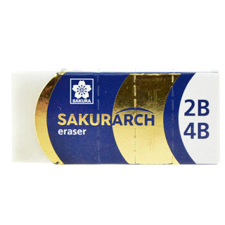 日本樱花(SAKURA)学生橡皮擦2B4B橡皮考试美术绘图 10送1块套装（蓝色包装）【日本进口】