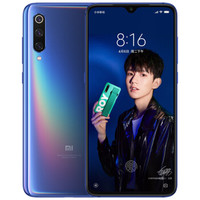 Xiaomi 小米 9 4G手机 6GB+128GB 全息幻彩蓝