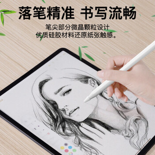 派滋【6个装】苹果Apple Pencil笔尖保护套耐磨iPencil笔套静音笔头笔袋超薄硅胶套iPad一代二代2防滑胶白色