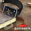 派滋 苹果iwatch5/4保护套壳 苹果手表4代保护套表盘全包硅胶外壳 手表S4配件 44mm透明