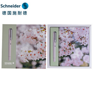 Schneider 施耐德 德国施耐德（schneider）钢笔笔记本套装学生用手帐本文艺练字成人记事本礼盒送礼花粉