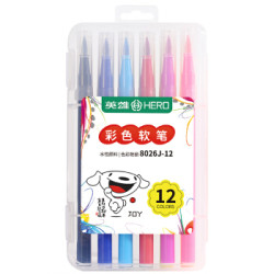 英雄(HERO)12色可水洗彩色软笔 学生书法手账绘画笔 小楷秀丽笔 软头水彩笔套装 *2件