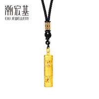 潮宏基 CHJ JEWELLERY 古法祥卷 足金黄金吊坠 计价 XPG30014907 约12.5g