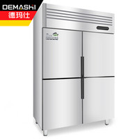 德玛仕（DEMASHI）商用风冷四门冰柜 立式冷冻 冷柜不锈钢冰箱 厨房电器 四门全冷冻BCD-1000A（冷冻）
