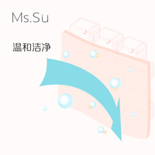 Ms.Su 蜜愫 水油平衡 控油 紧致 氨基酸 洁面乳 洗面乳 洗面奶 便携 Ms.Su恋恋真颜净颜洁面乳120g