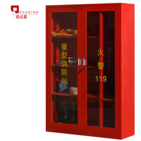 锐达星消防柜微型消防站器材柜灭火器工具放置安全器材存放带锁双门1800*1200*400mm